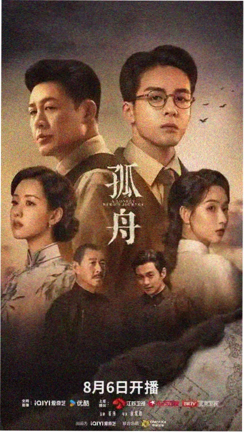 典籍里的中国第二季 央视频TV版
