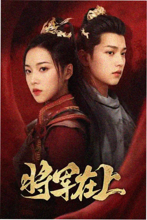 中国诗词大会全季 央视频TV版