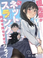 央视频TV版热播第四位