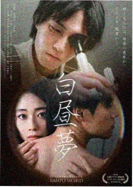 央视频TV版热播第三位
